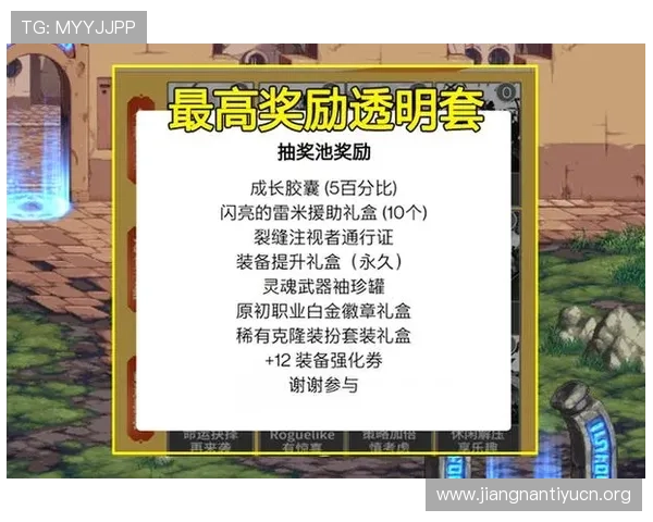 球盟会娱乐优惠福利:最新优惠活动与专属礼包助力玩家轻松游戏体验 球盟会娱乐优惠福利:最新优惠活动与专属礼包助力玩家轻松游戏体验