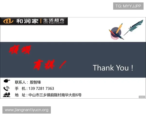 KY体育中国官方网站网页版注册流程与账号管理技巧助你快速开启体育之旅 KY体育中国官方网站网页版注册流程与账号管理技巧助你快速开启体育之旅